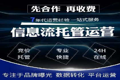 百度推广运营优化：实战案例深度剖析