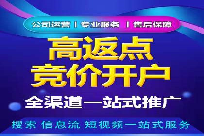 百度推广托管的智慧：一则提升品牌形象的案例