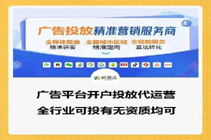 SEM推广优化策略——以某知名企业为例